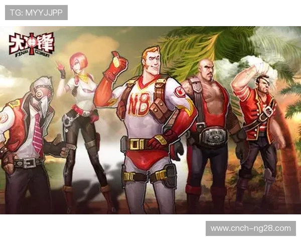 小时候的经典大冲锋游戏回忆与玩法解析